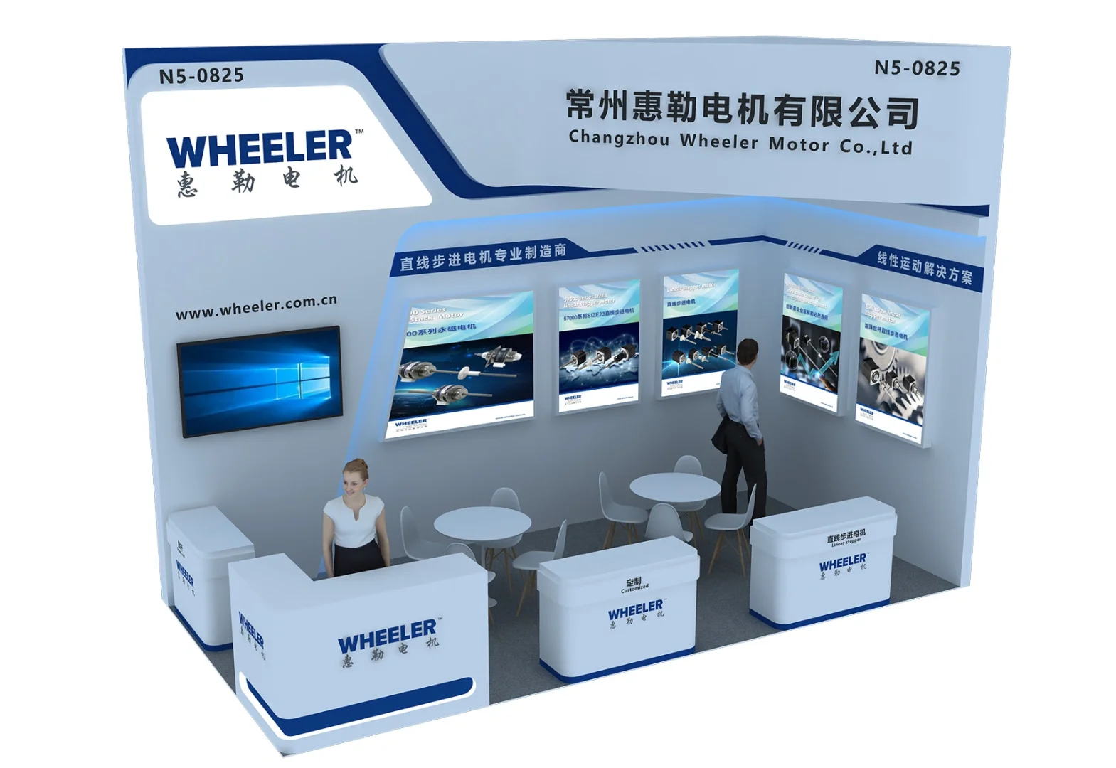 小而精致展台！！！