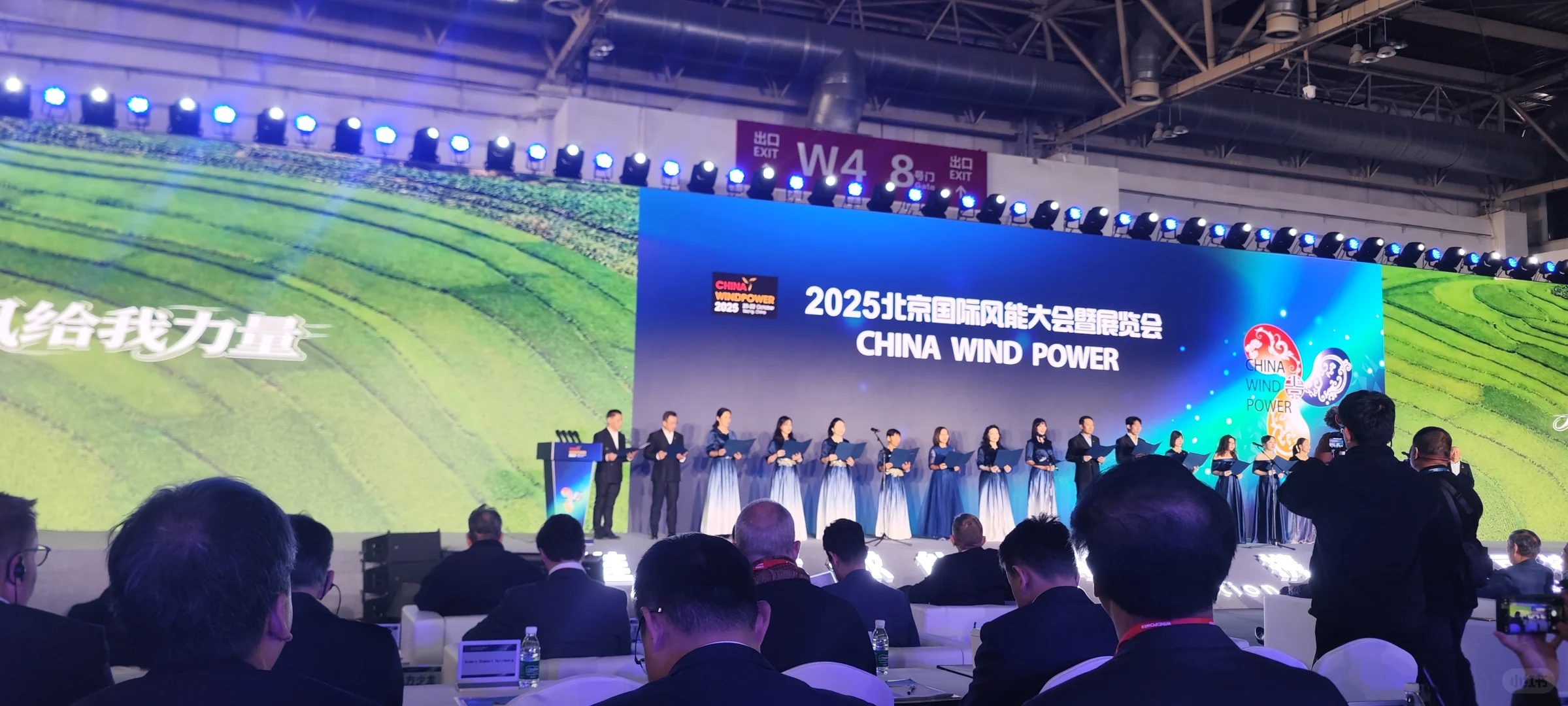 来2025年国际风能展