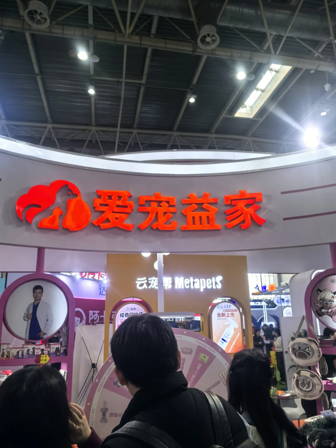 北京顺义展览馆京宠展薅羊毛攻略…