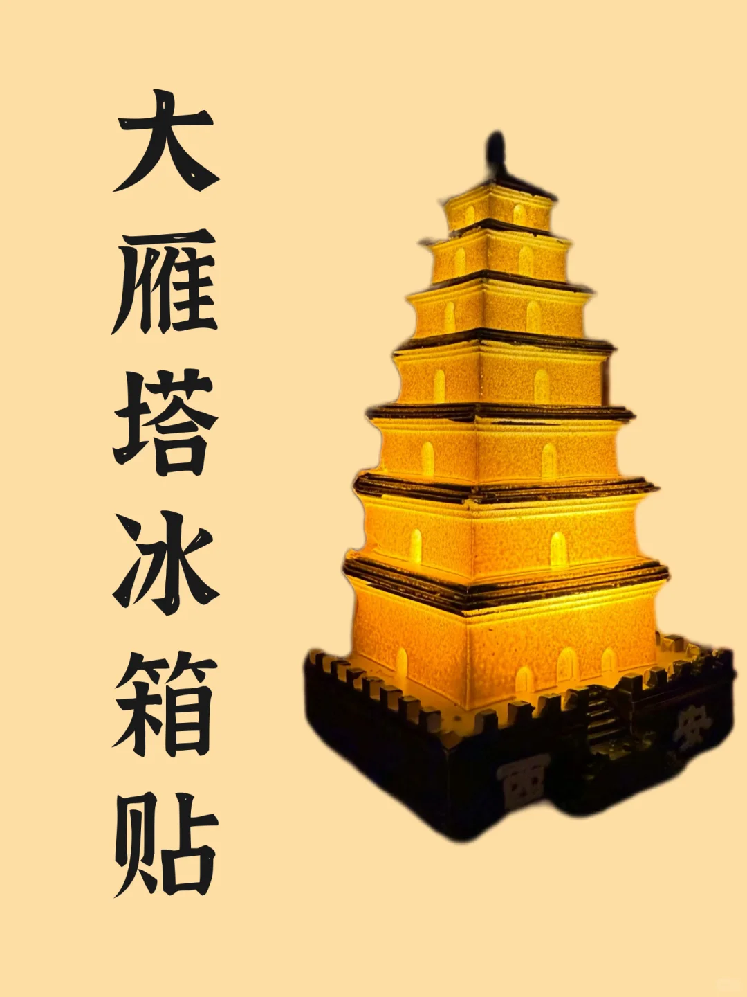 2025十大最火文创,看看你有几个❓