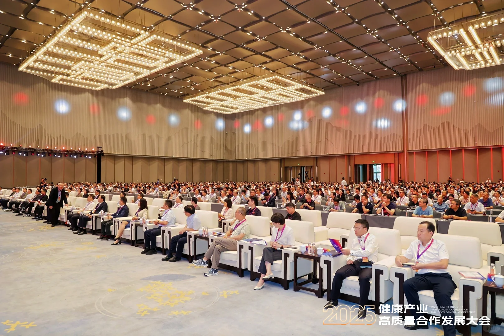 杭州健康产业大会开逛~3天精彩不重样!