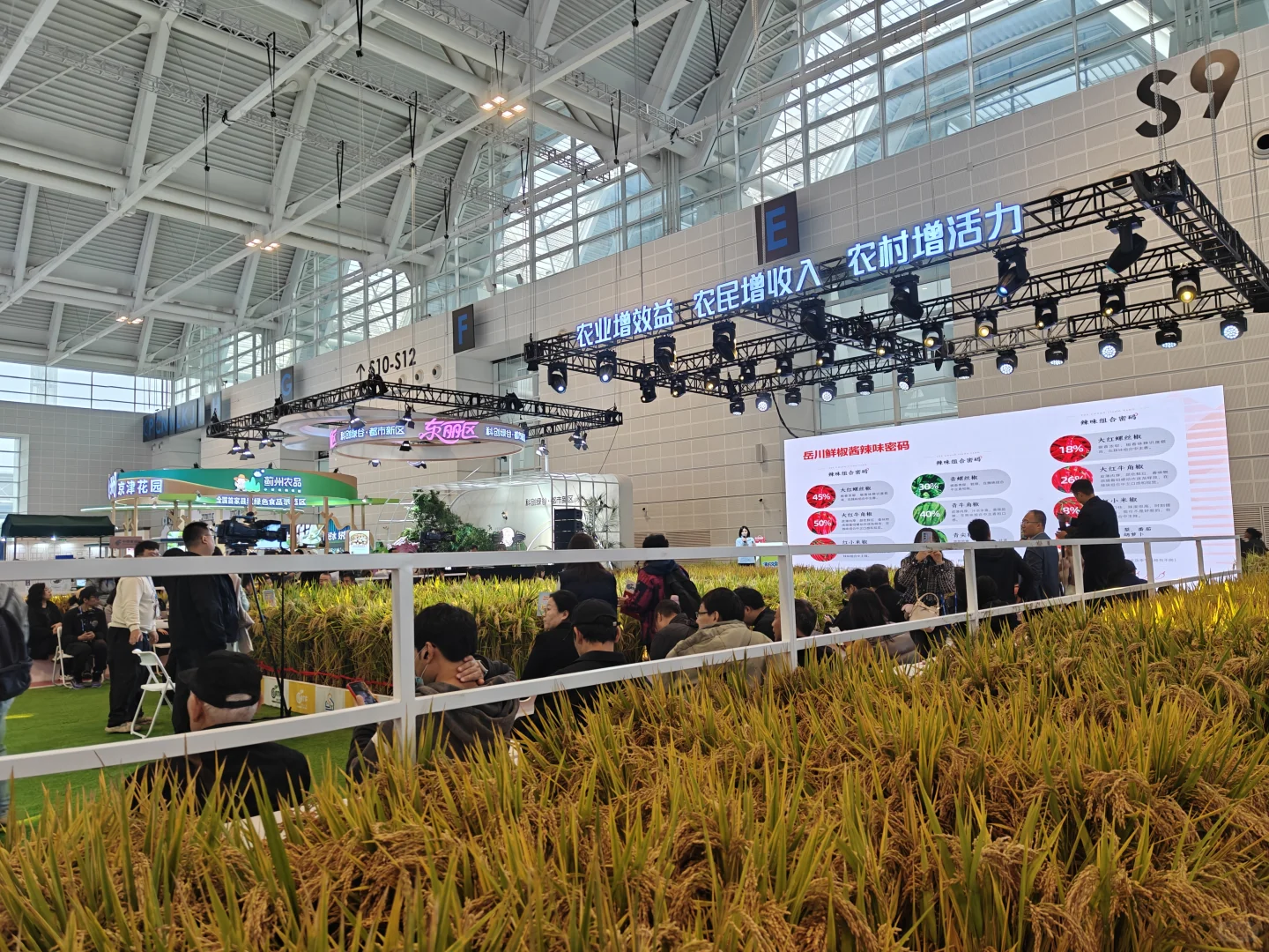 农交会瞎溜达一圈?