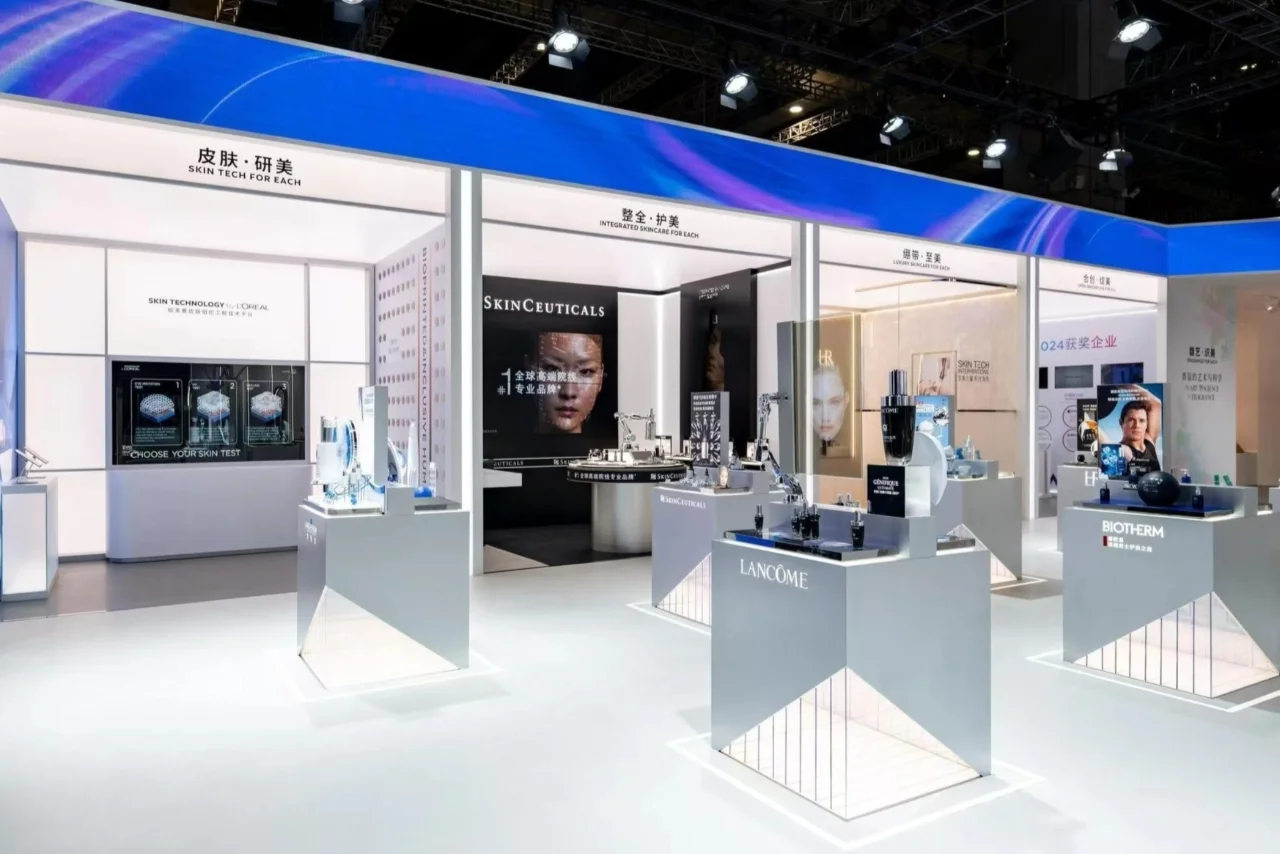 2024进博会|消费品展区