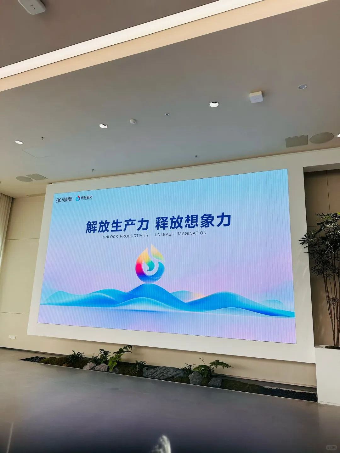 合肥，被科技震撼，厉害了我的国