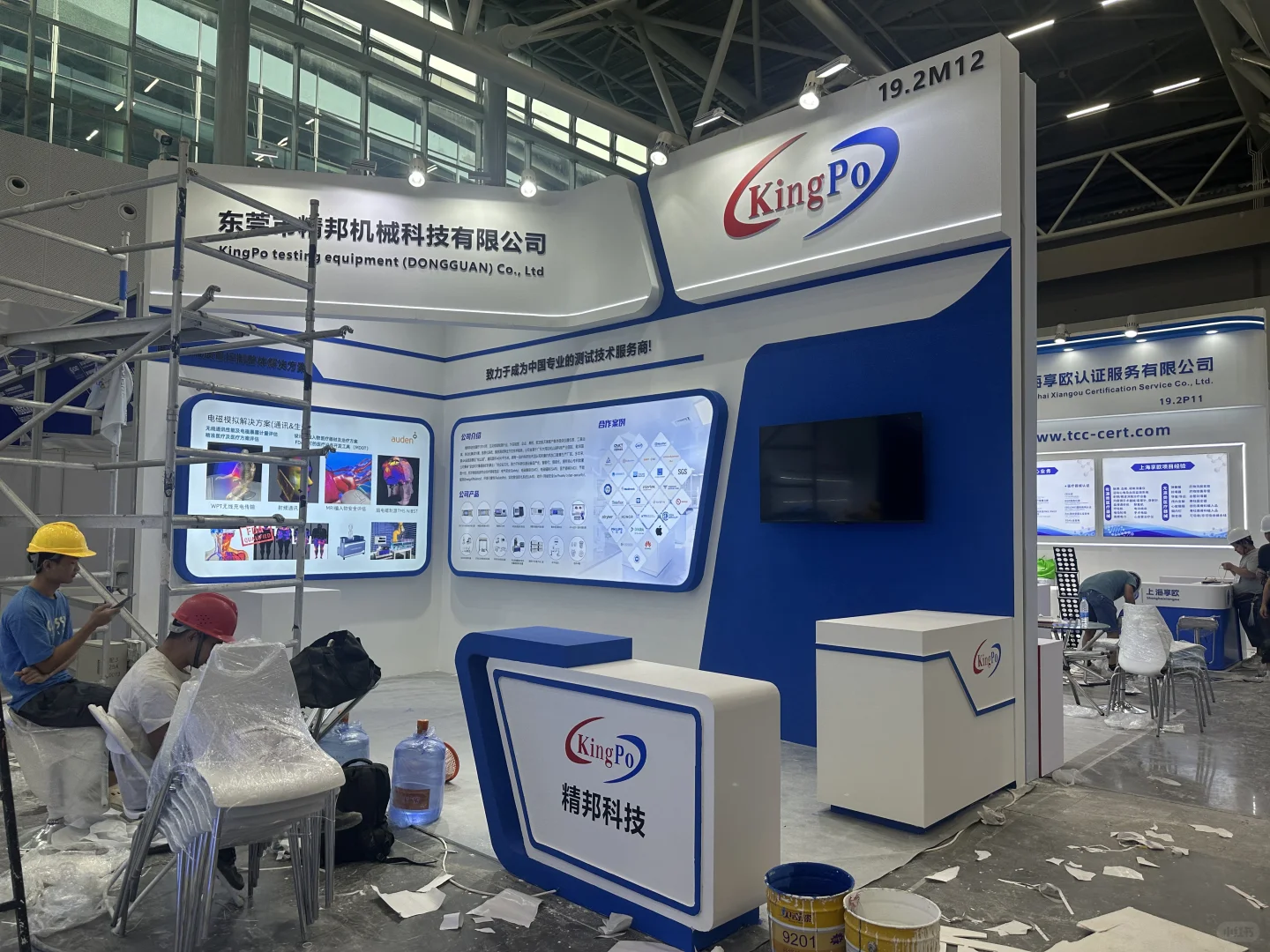 合展|小小分享一波