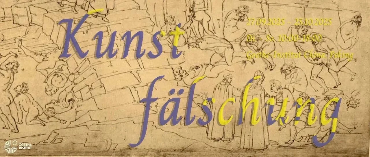 北京十月使馆活动!