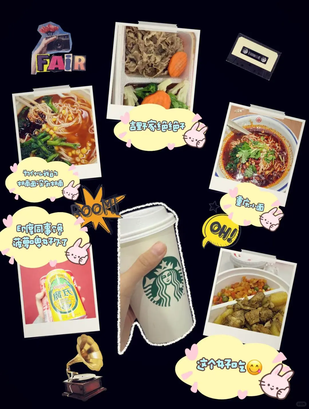 英语博主第一次广交会进账1500+