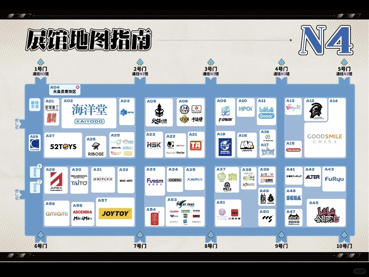 【EVA】上海WF2025补完指南(个人整理)