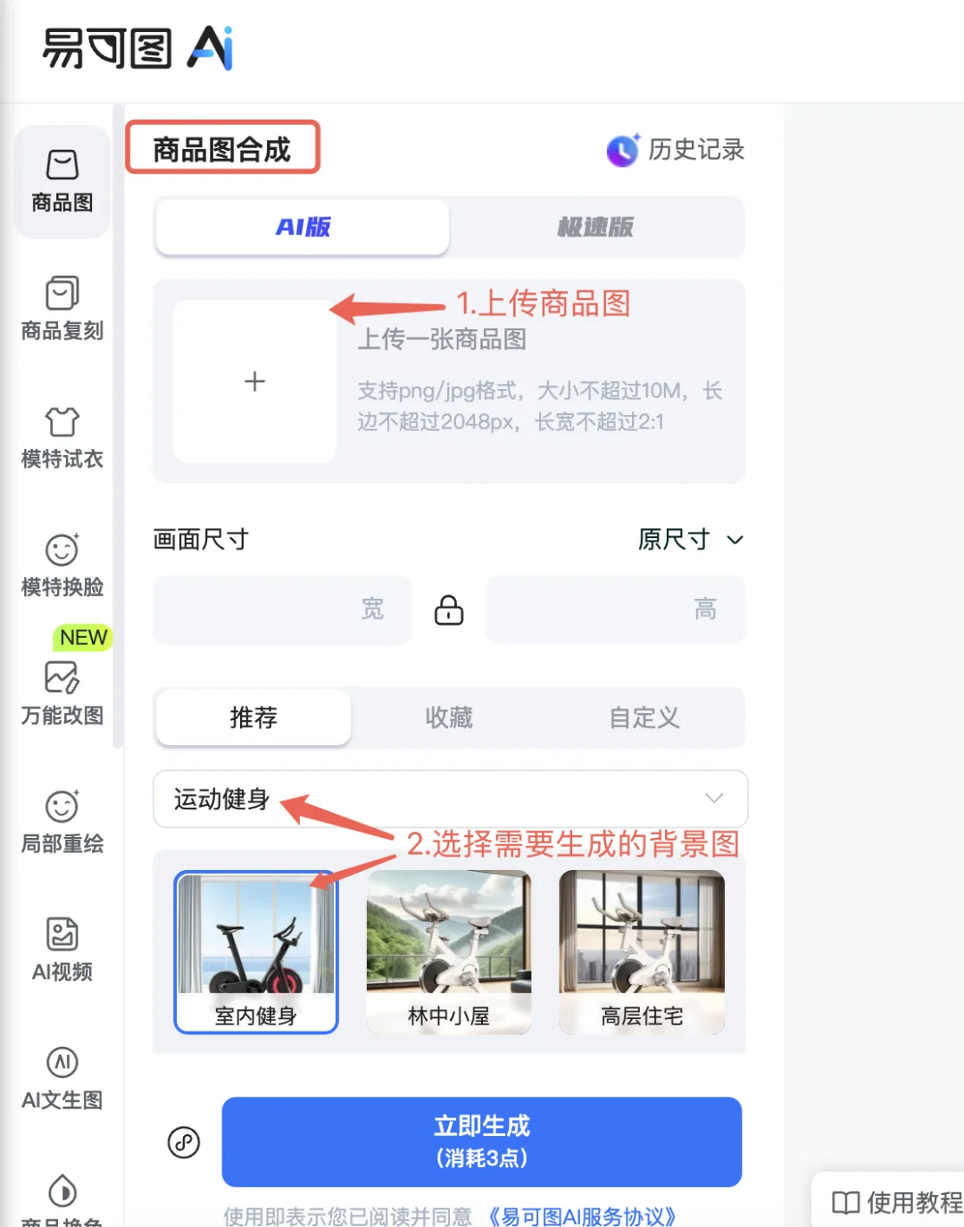 普通人做跨境电商2周出单的测品法❗️