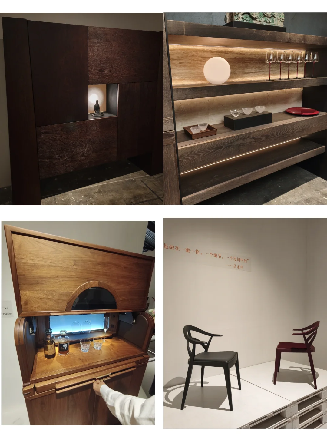 摩登上海时尚家居展+国际家具展