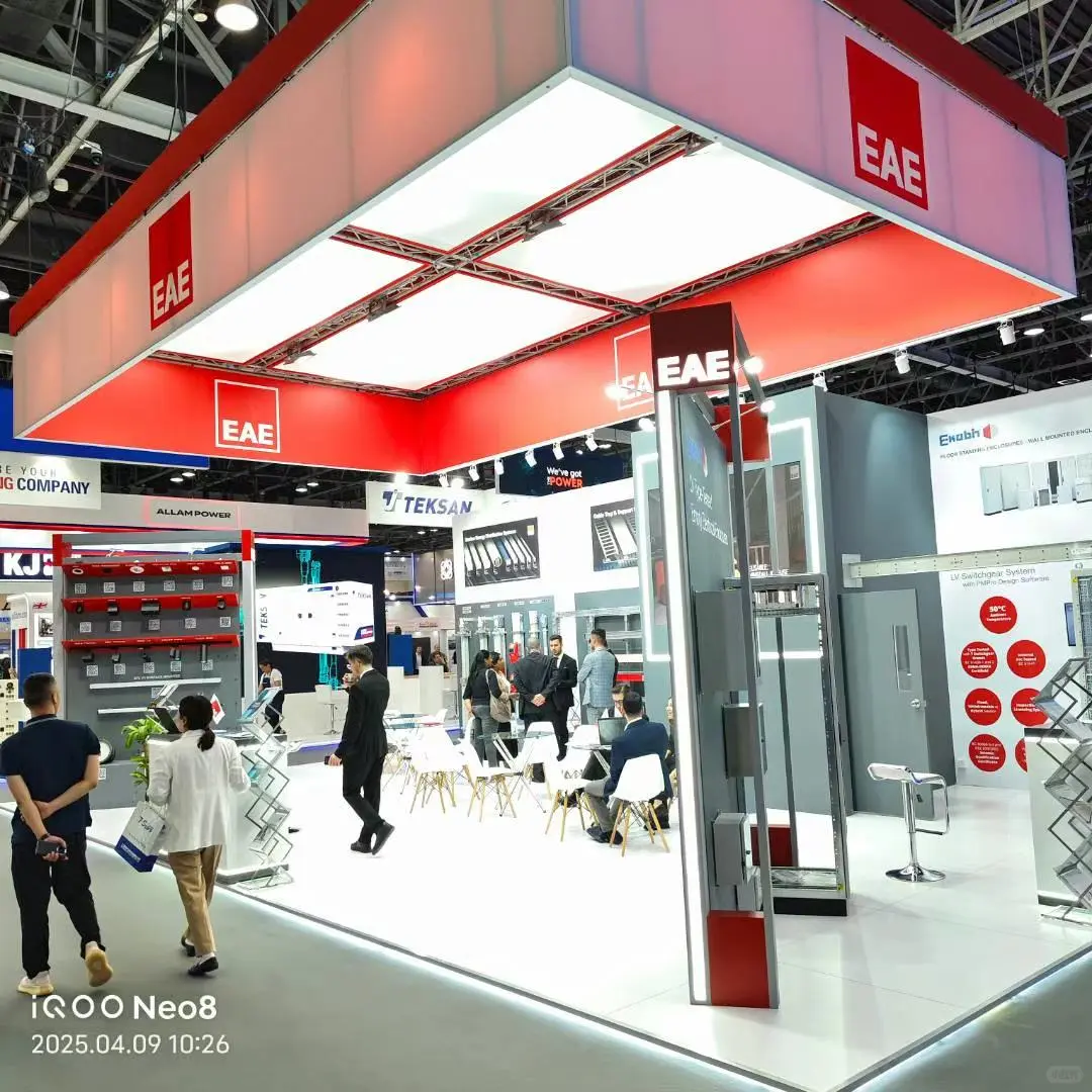 2026中东国际电力、照明及新能源展览会