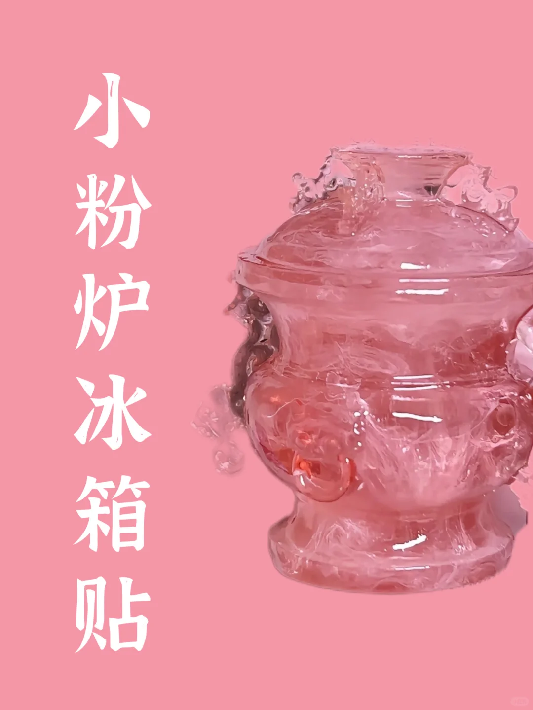 2025十大最火文创,看看你有几个❓