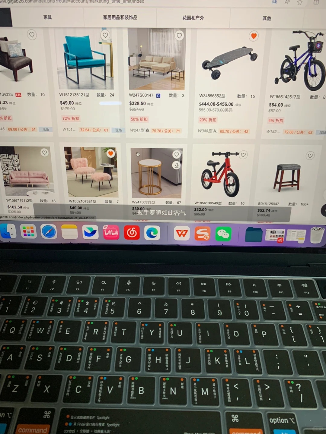 哦莫～跨境大件选品也太快乐了?