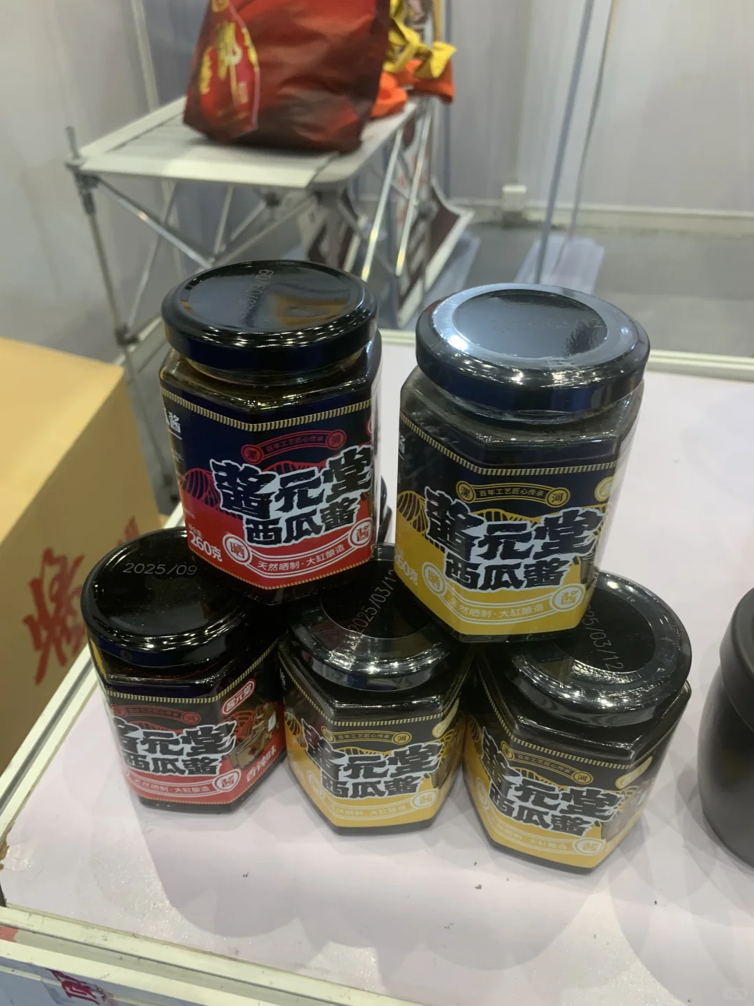 她经济 郑州会展中心 展会三天