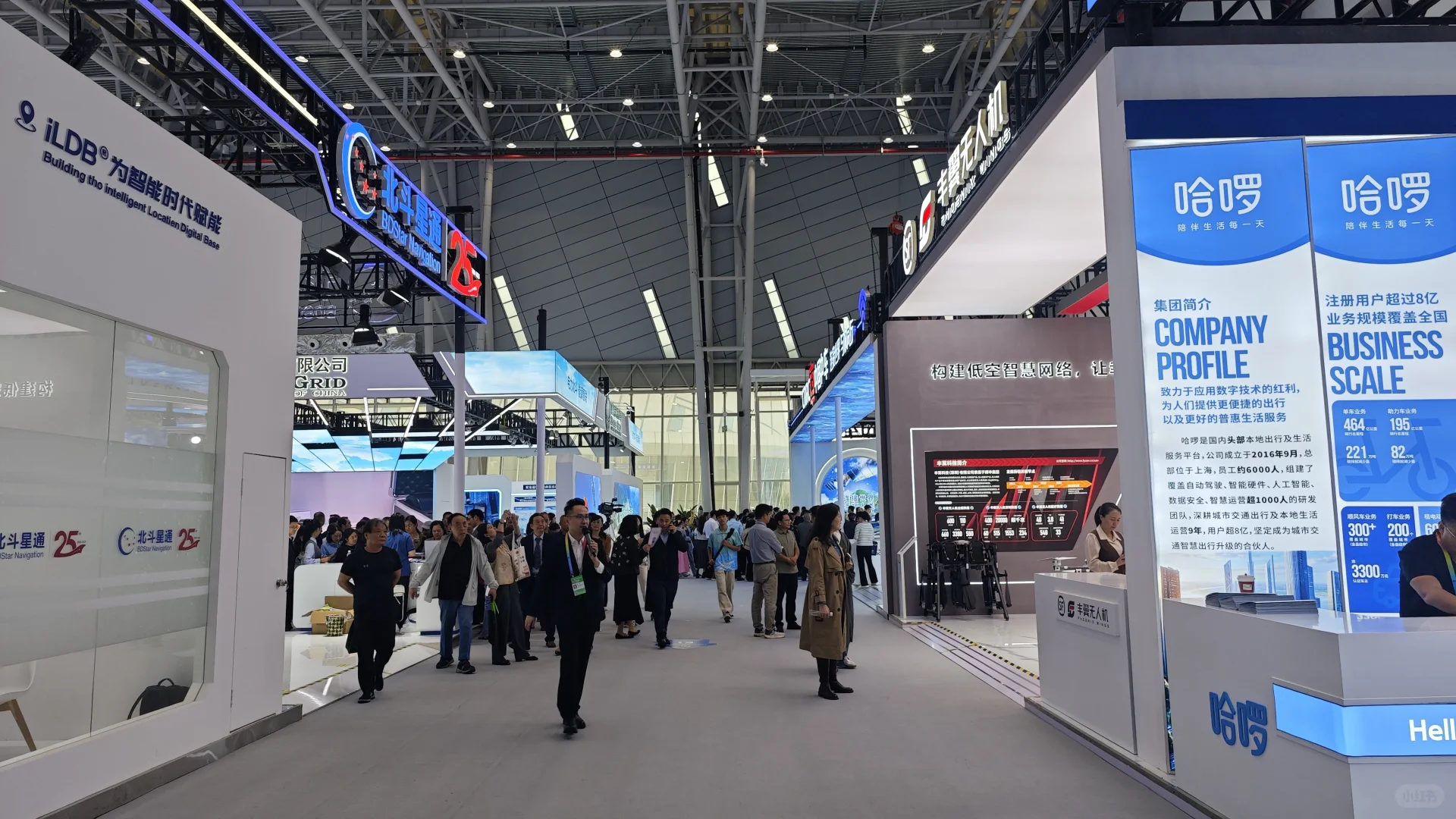 一年一度，行业盛会