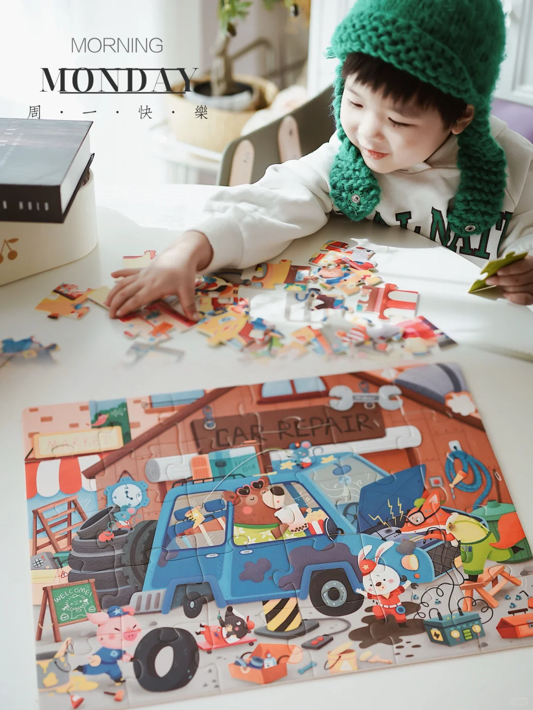 10分钟拿捏?高阶拼图?