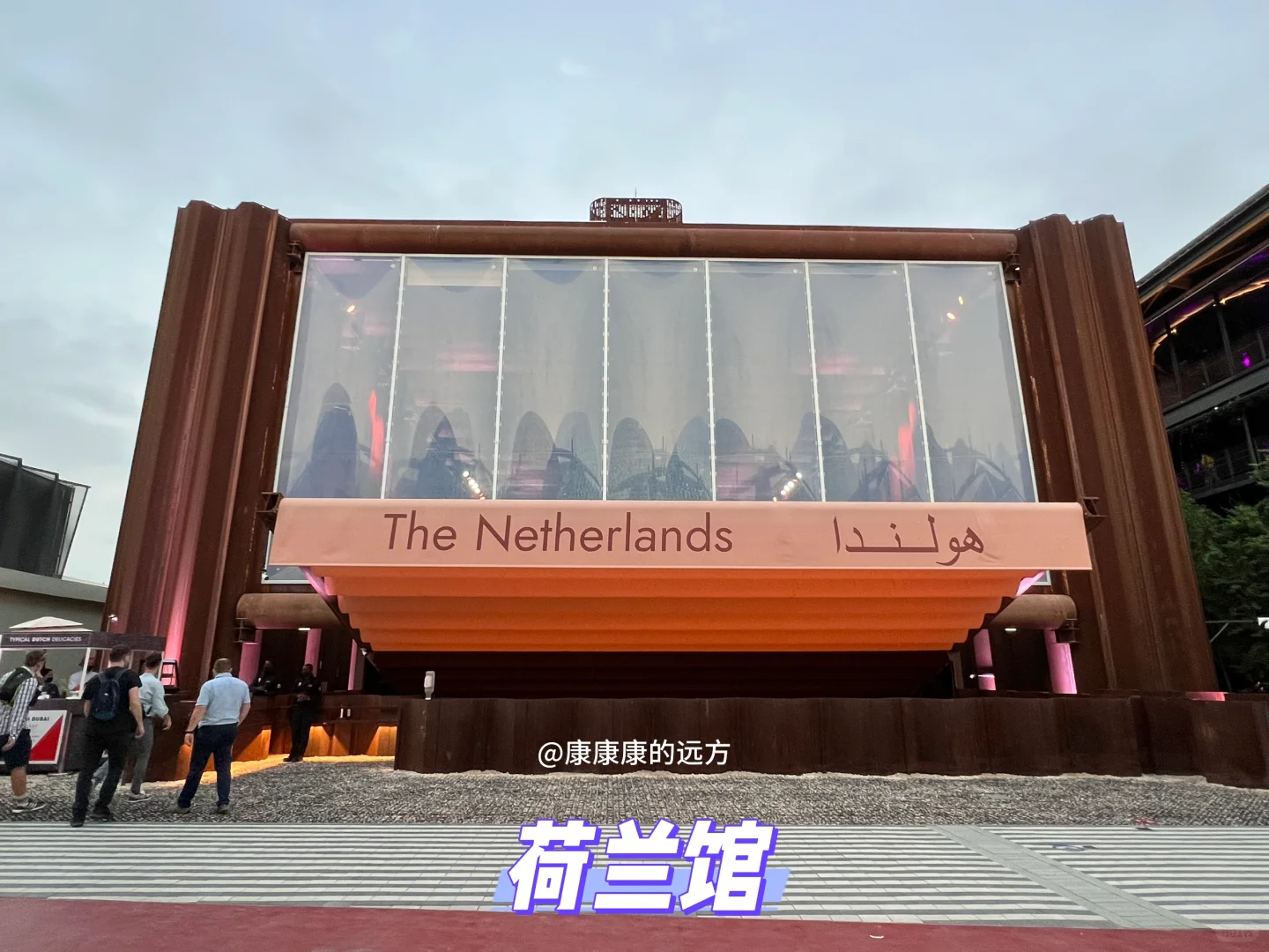 建筑采风|迪拜世博会68个场馆实拍回顾3