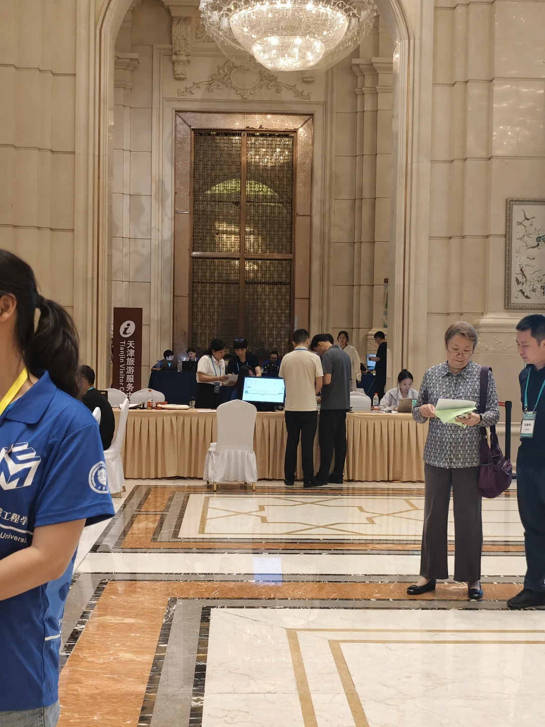 中国机械工程学会年会