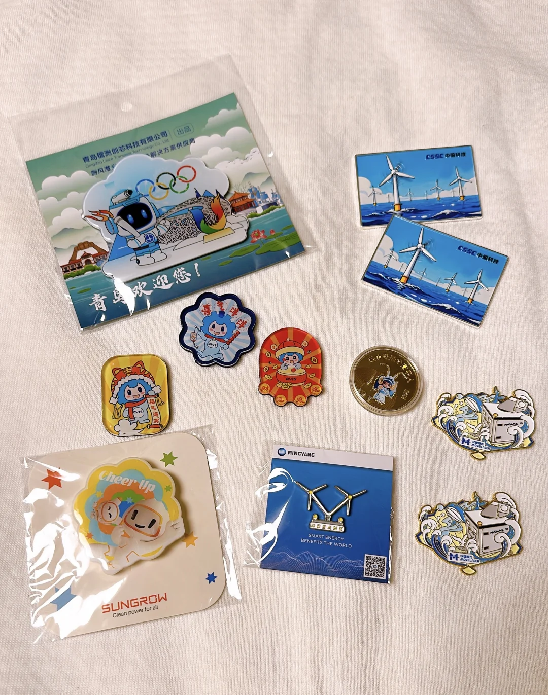 2025北京 风能展 薅羊毛攻略