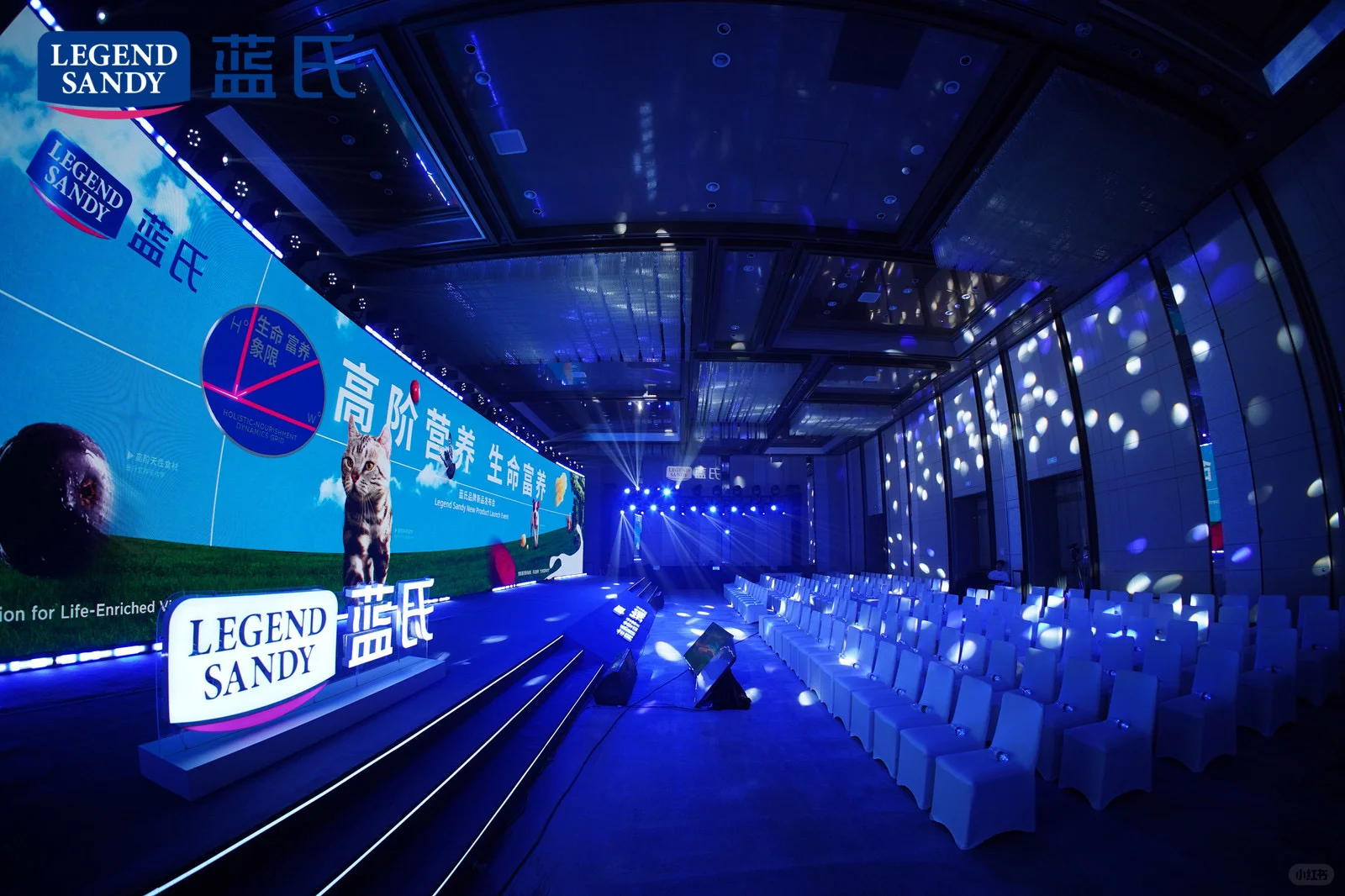 高阶营养 生命富养｜蓝氏品牌新品发布会