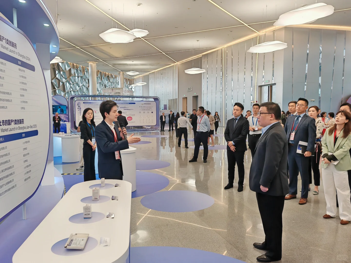 2025 上海生物医药产业周