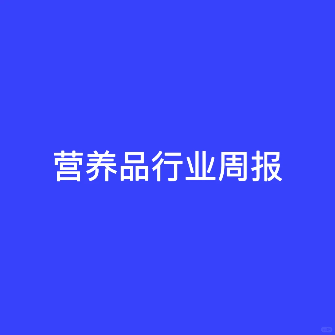 健康博览会密集举办