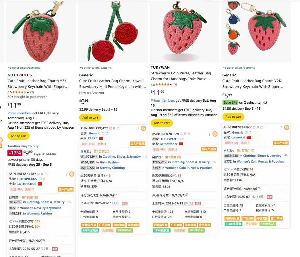 8.14 亚马逊选品