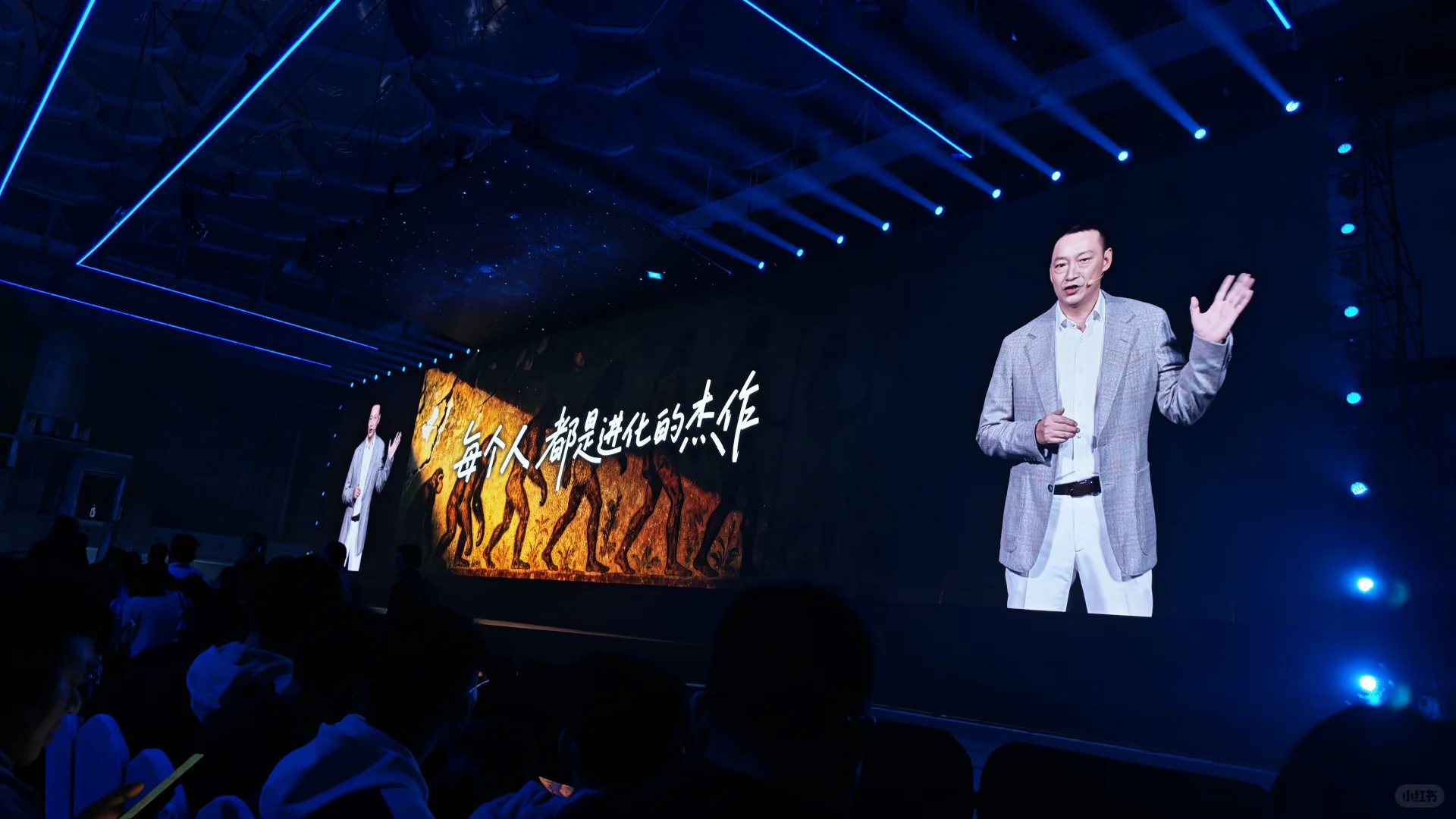 荣耀Magic8系列暨MagicOS10发布会