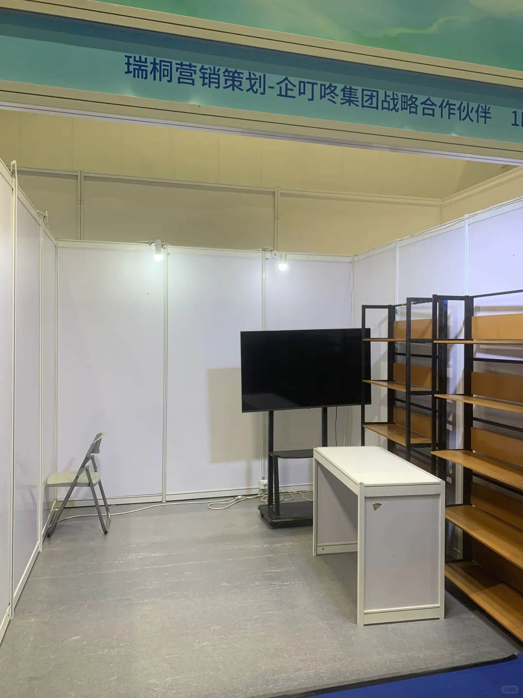 她经济 郑州会展中心 展会三天