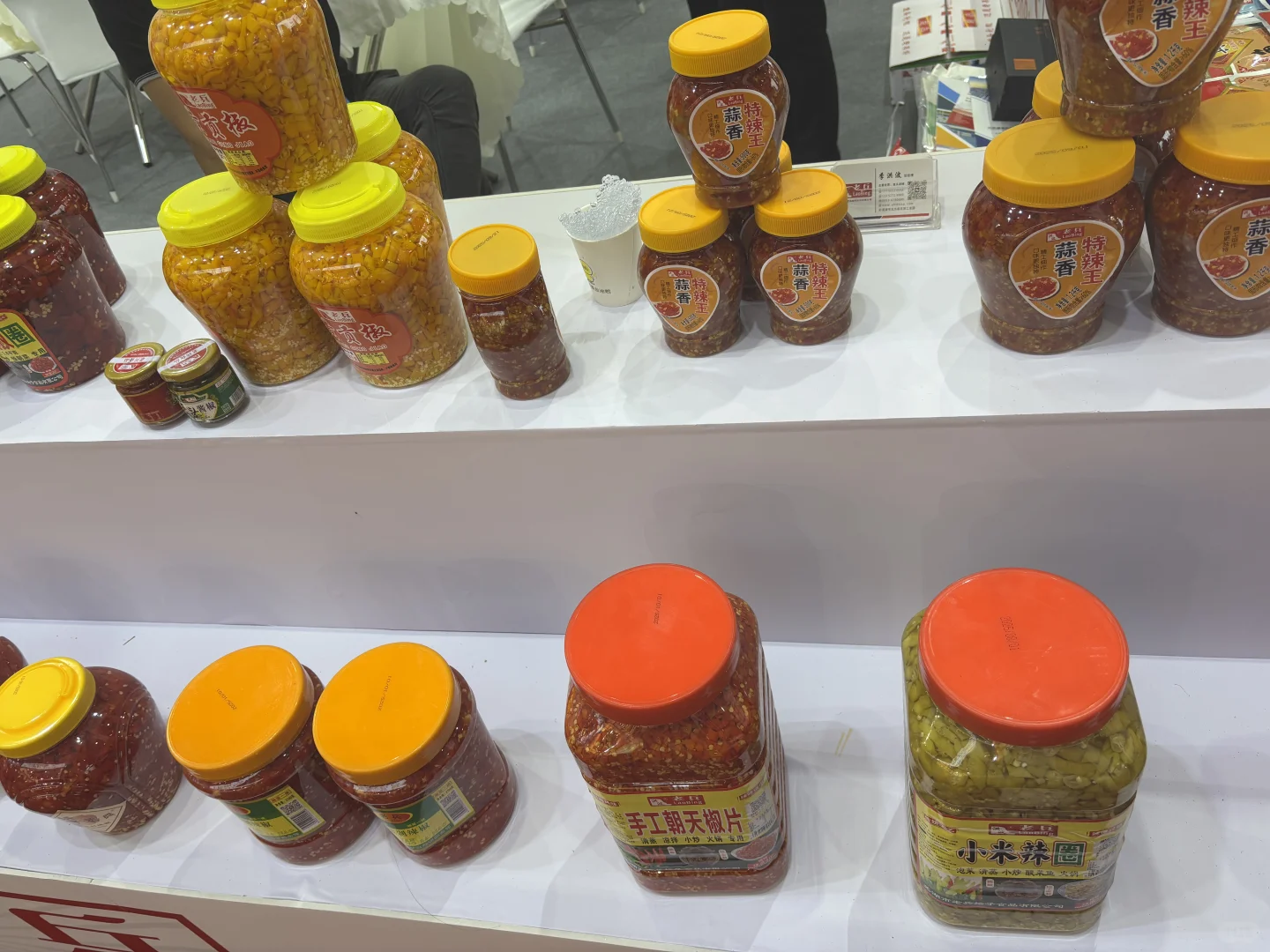 第113届糖酒会精彩直击???