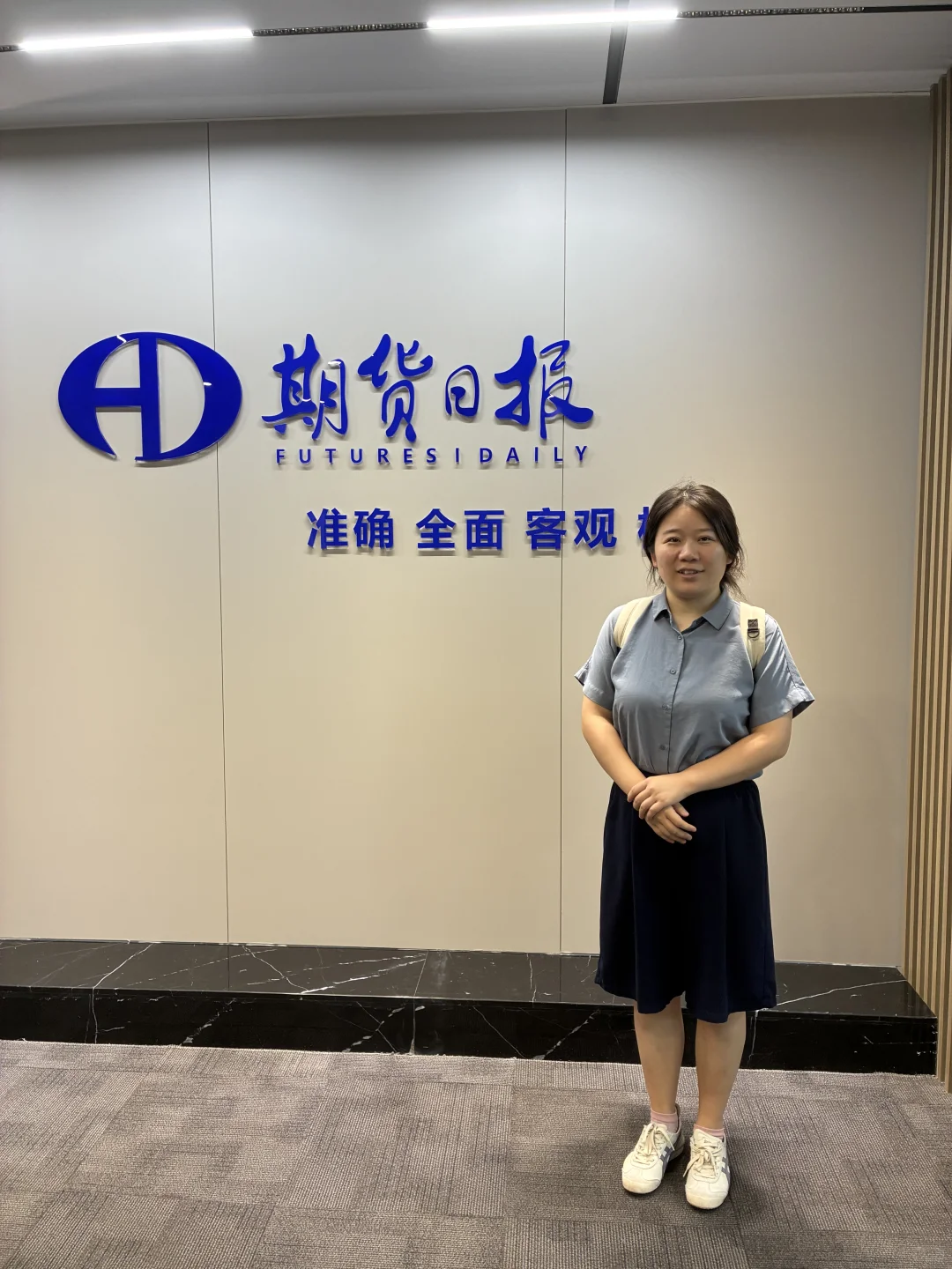 国际期货行业的年度盛会！芝交所年轻人传奇