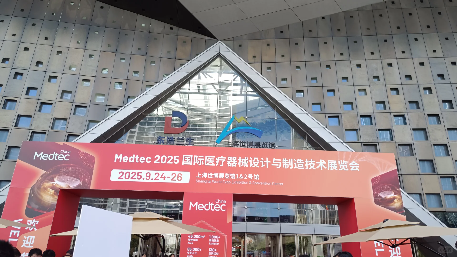 2025 Medtec (国际医疗器械展) 亮点速记
