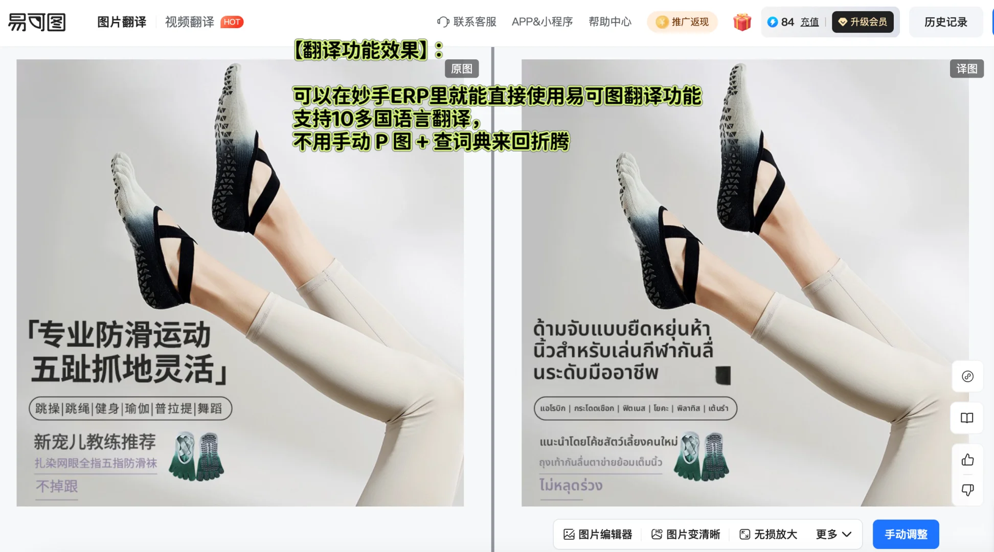 普通人做跨境电商2周出单的测品法❗️