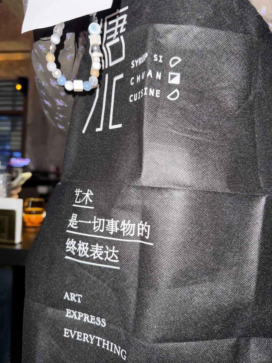 北京启皓艺术馆:光之线条,灯光跟线条的交错