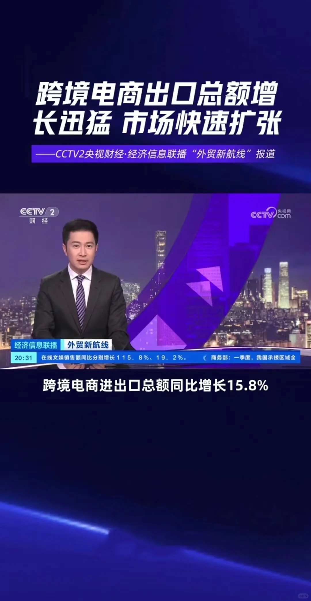 赚大钱的捷径央视早就告诉咱们了