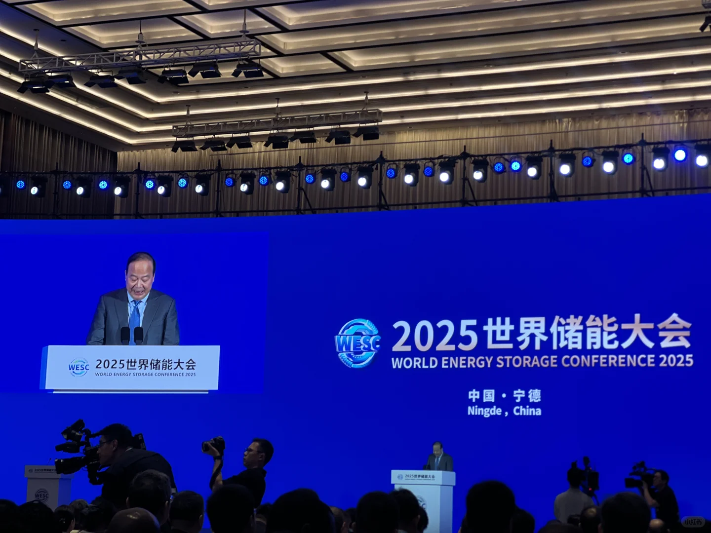 宁德 | 闪现2025世界储能大会实录?❗️