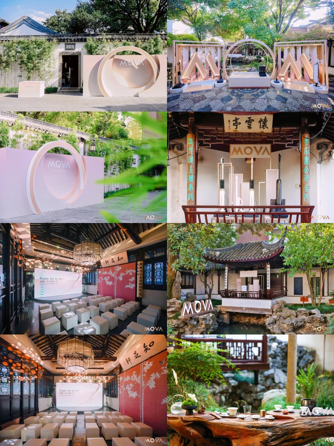 发布会活动策划｜重新定义轻奢高级感