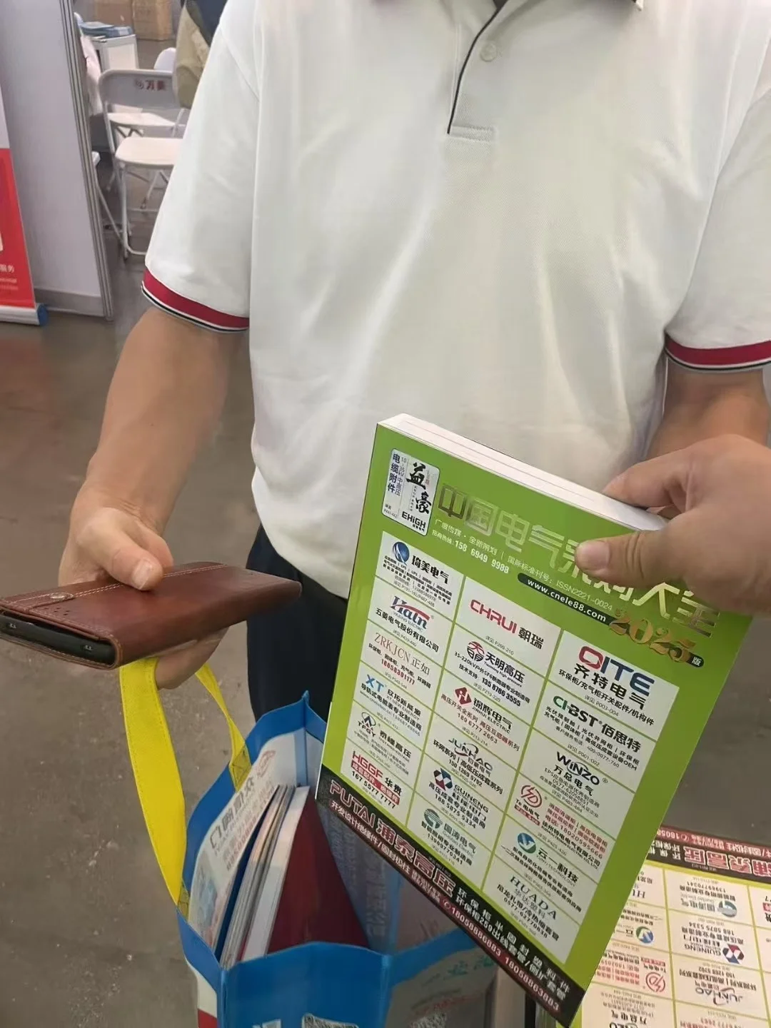 光伏储能行业展会来了！！