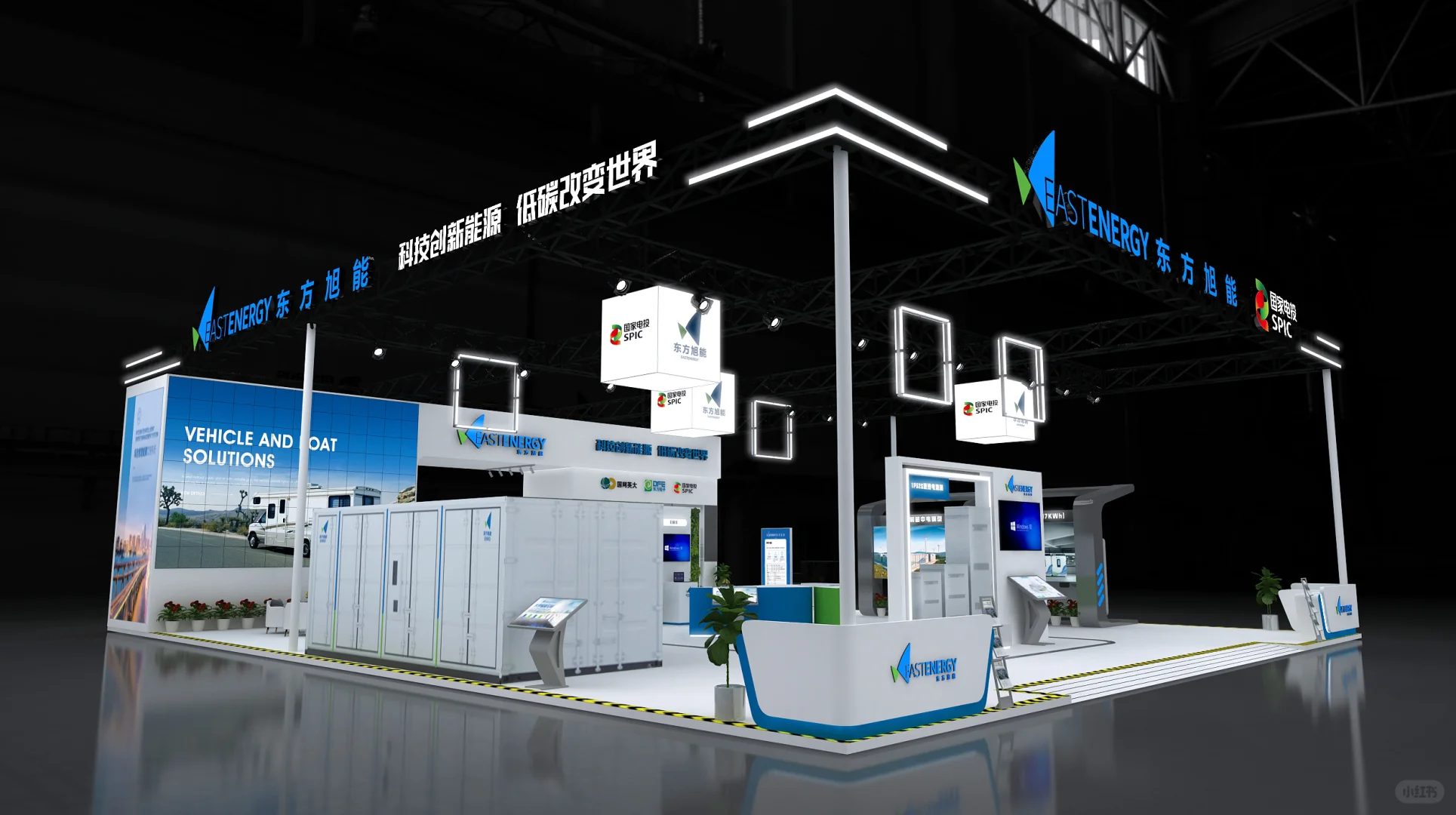 ?聚能东方旭能，领航能源变革