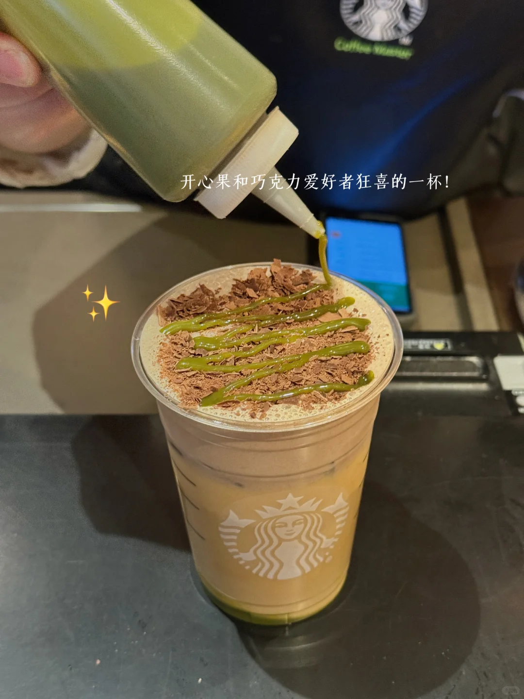 世界太大,我想用一杯星巴克来抵达?️