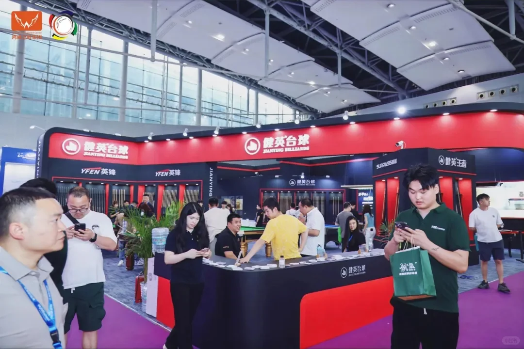 2026广州台球博览会展位预定