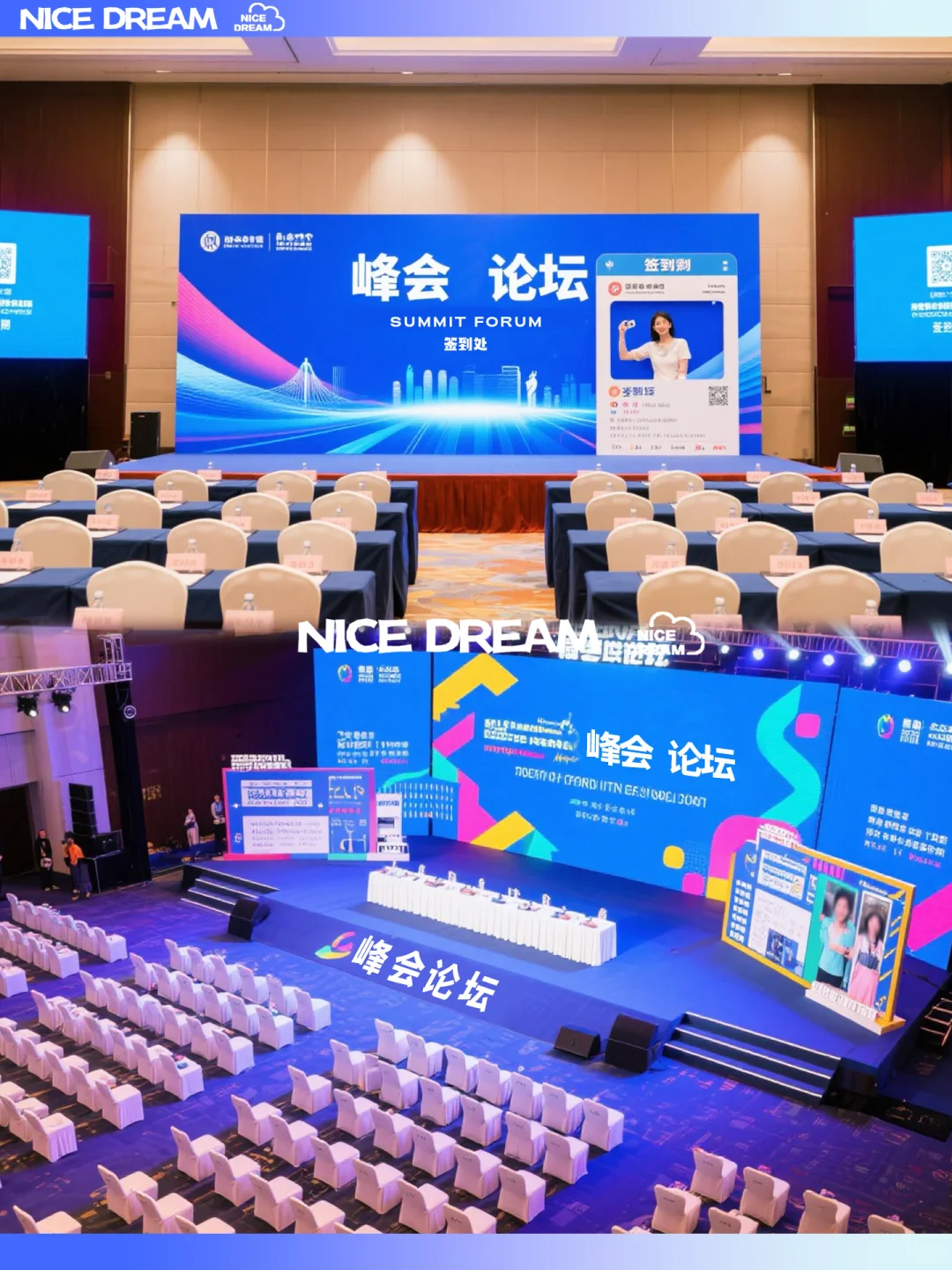 会议布置｜沉浸式商务质感风