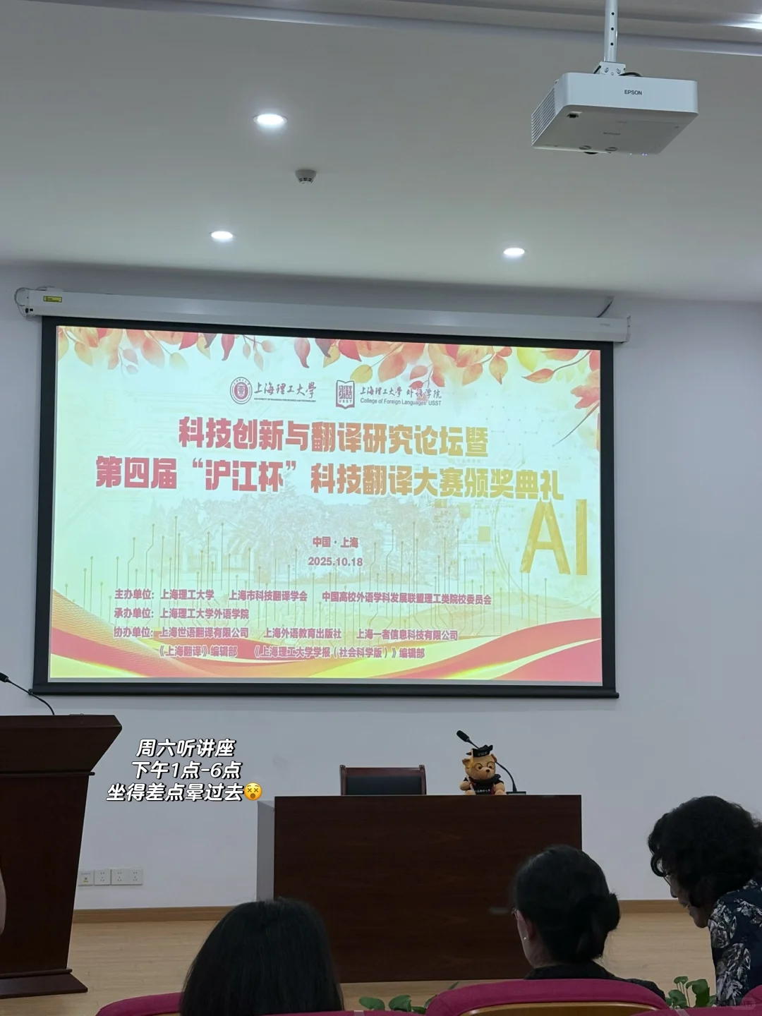 ?USST上理研1｜上课+上海citywalk