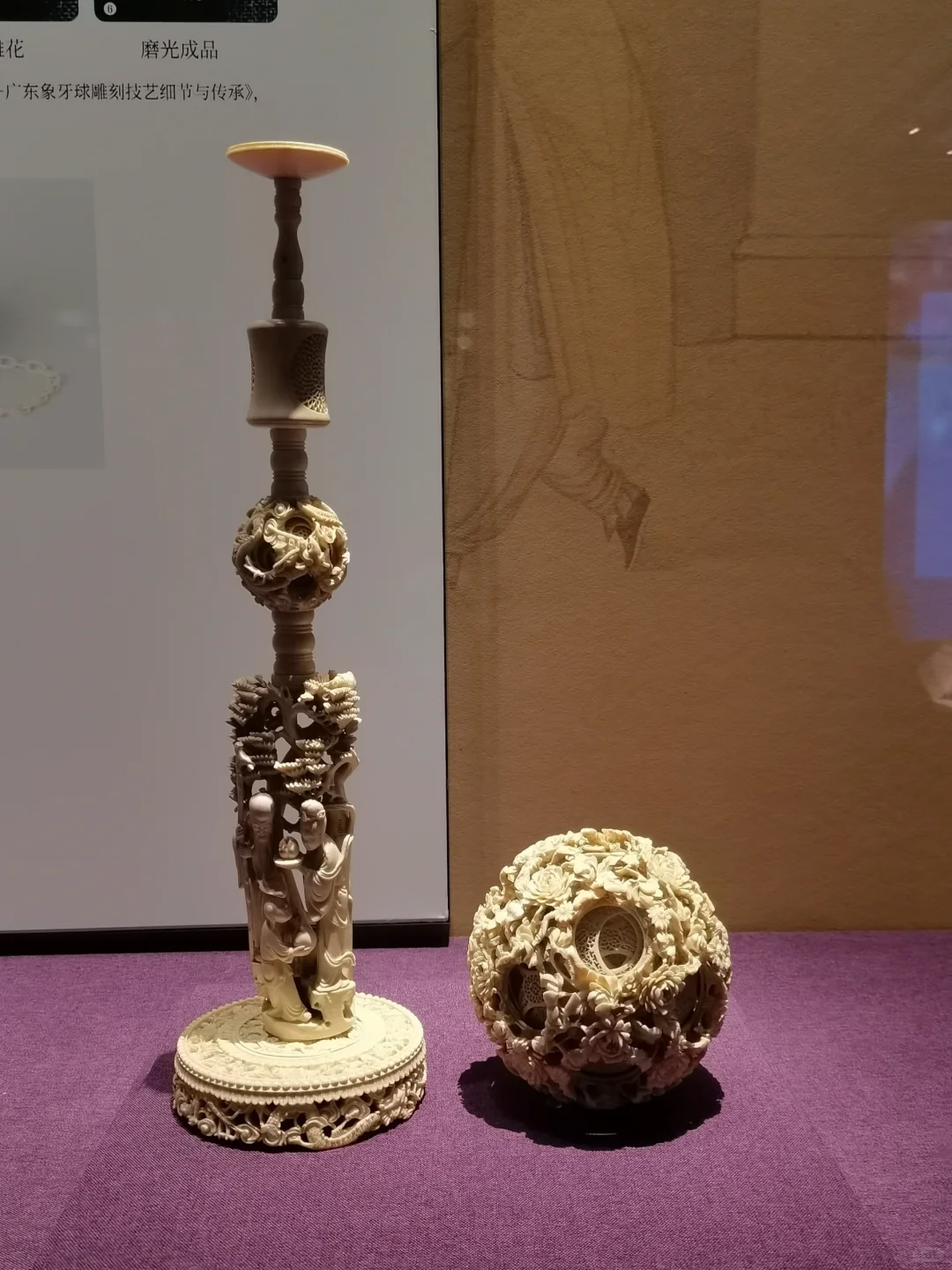 省市博物大咖联动,讲好Caton Fair history