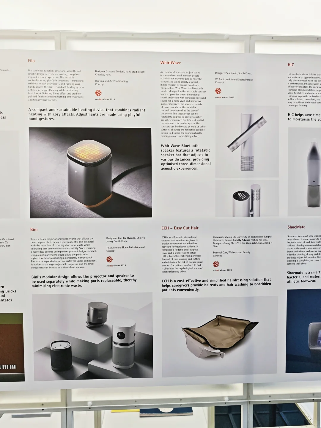 设计逛展?新加坡红点设计博物馆