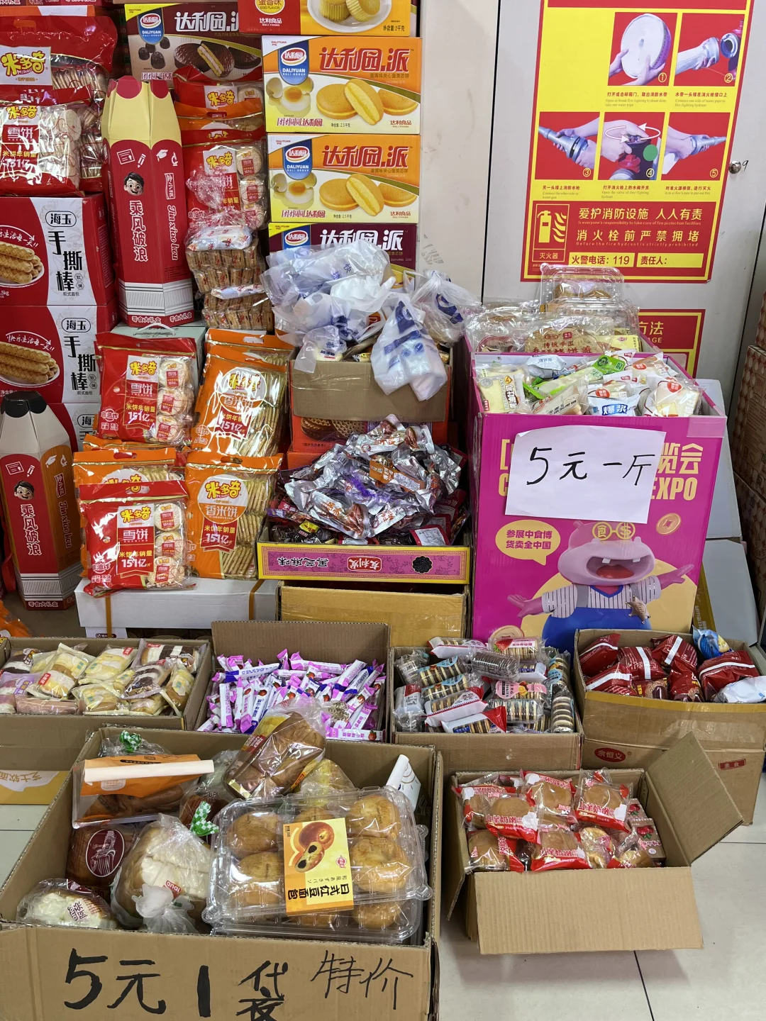 郑州！！！逛不完真的逛不完???