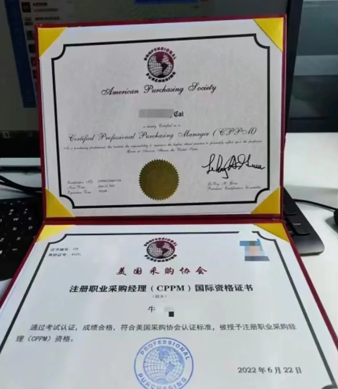 谁说做采购不挣钱！证书在手天下我有！