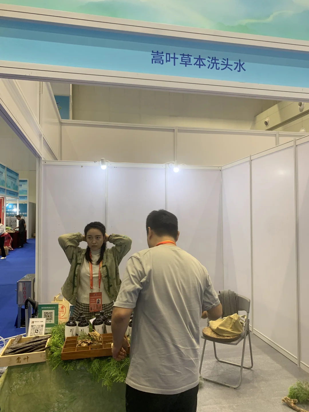 她经济 郑州会展中心 展会三天