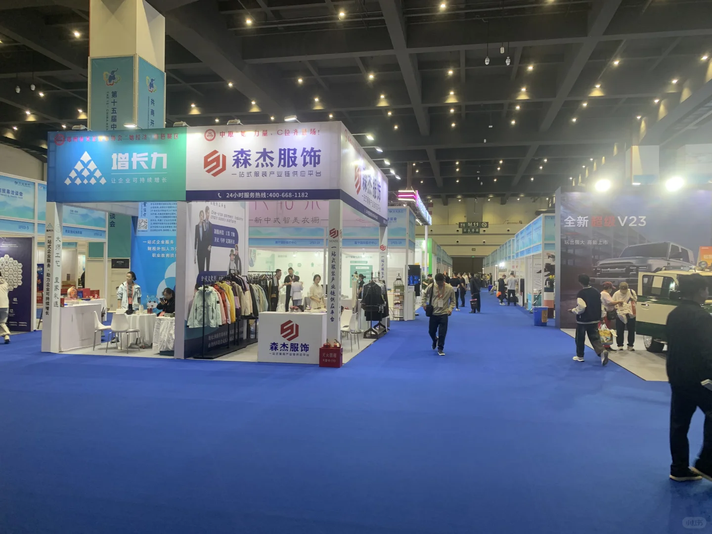 她经济 郑州会展中心 展会三天