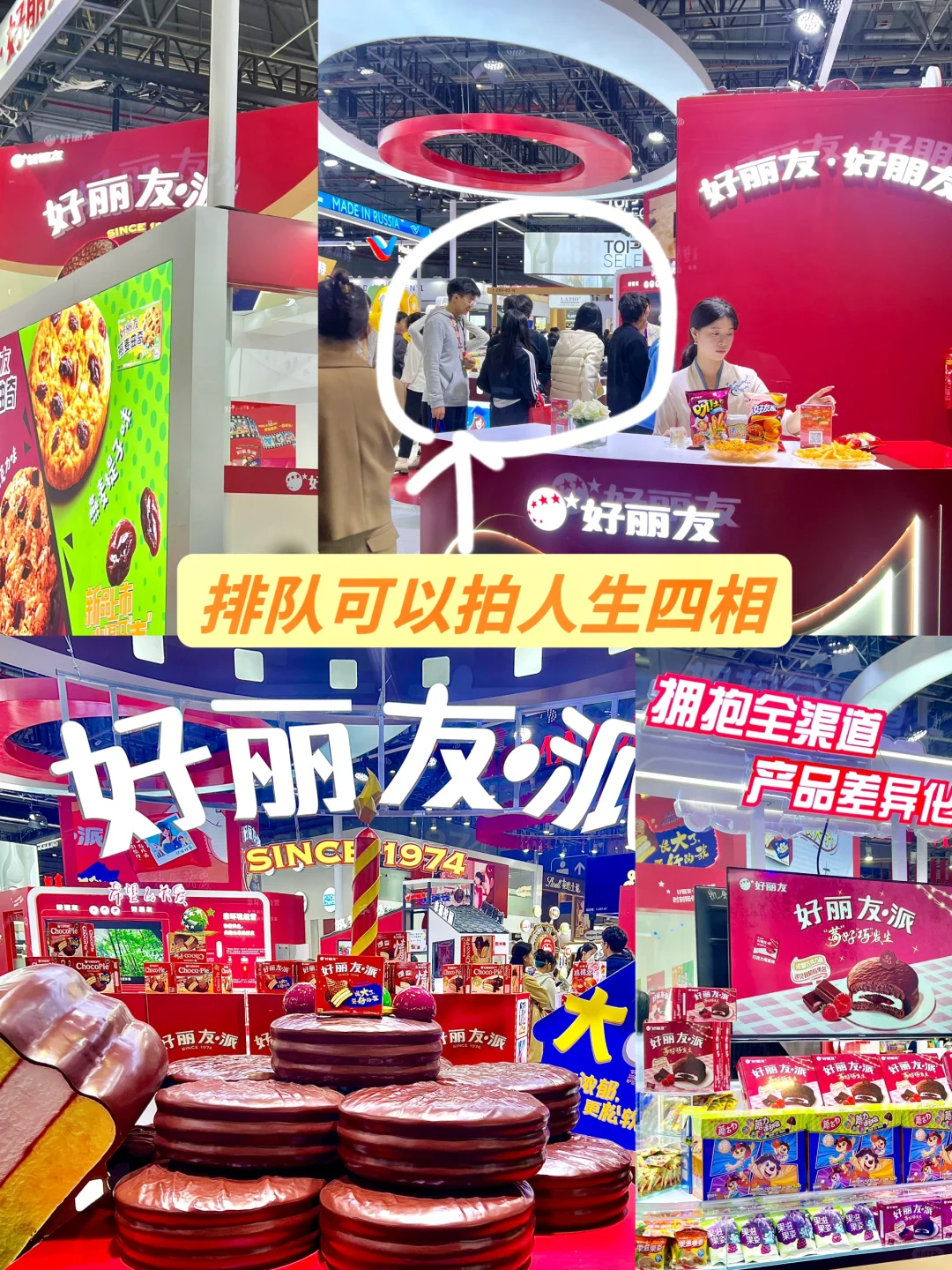 2024年进博会最全薅羊毛攻略来了‼️‼️